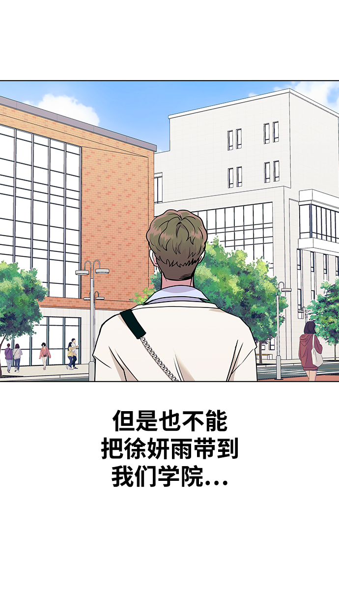[第8话] 被发现了?40