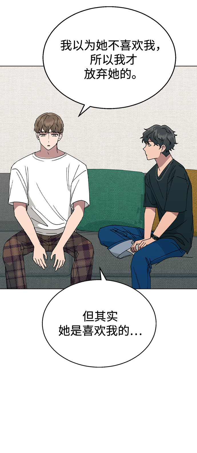 [第55话] 宰谦的苦恼，以及…38