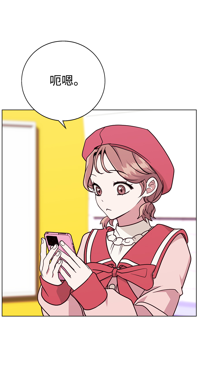 [第12话] 与谁约会?（1）64