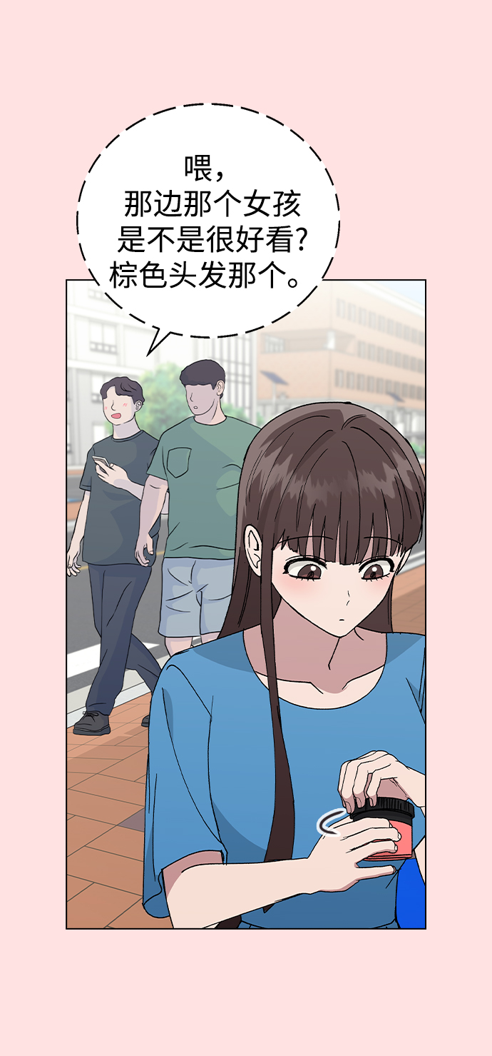 [第54话] 原来她喜欢我啊26