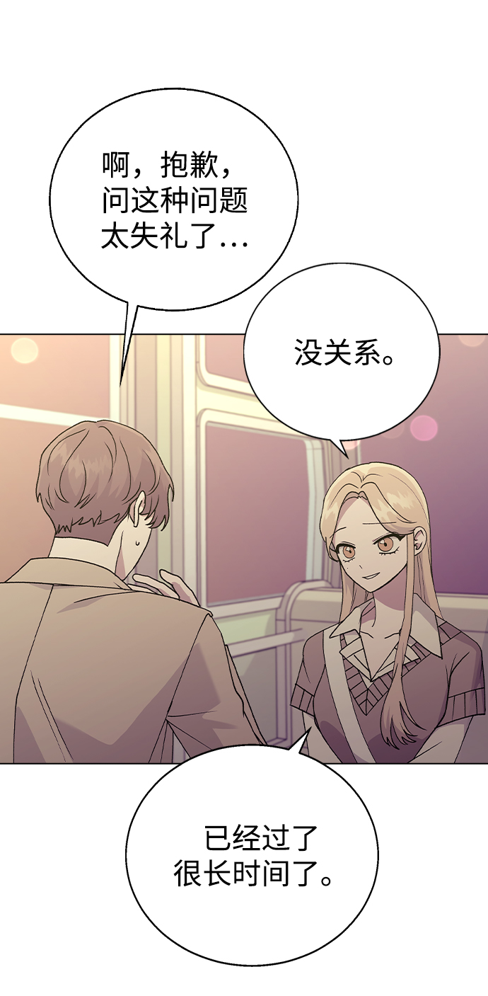 [第31话] 徐妍雨6