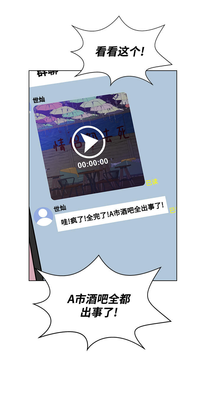 [第1话] 如果真的分开141