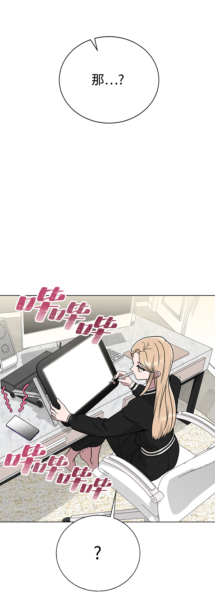 [第13话] 与谁约会?（2）7