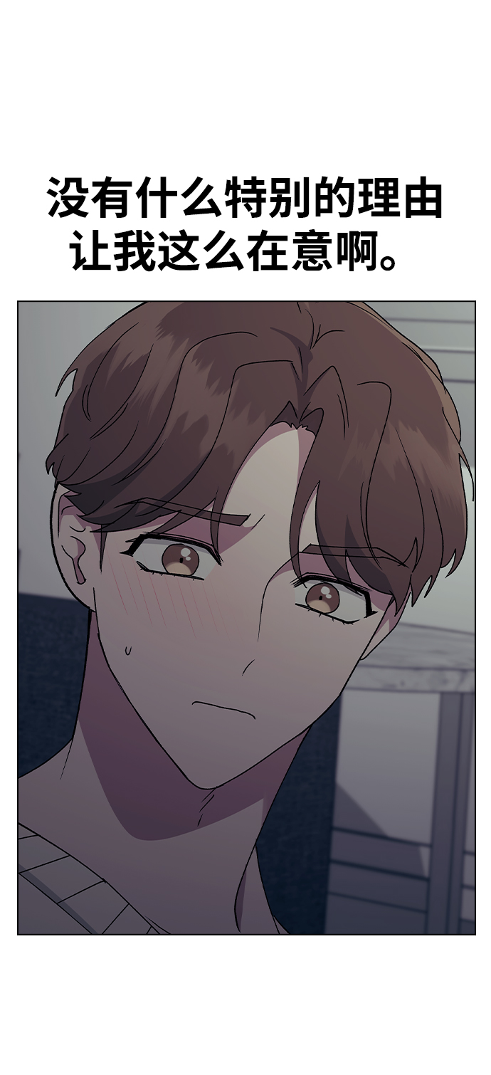 [第32话] 没理由被发现的7