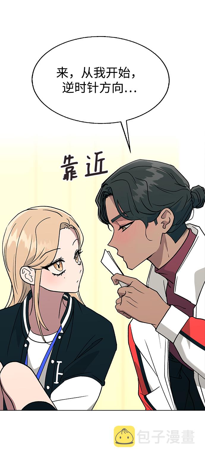 [第21话] MT (2)71