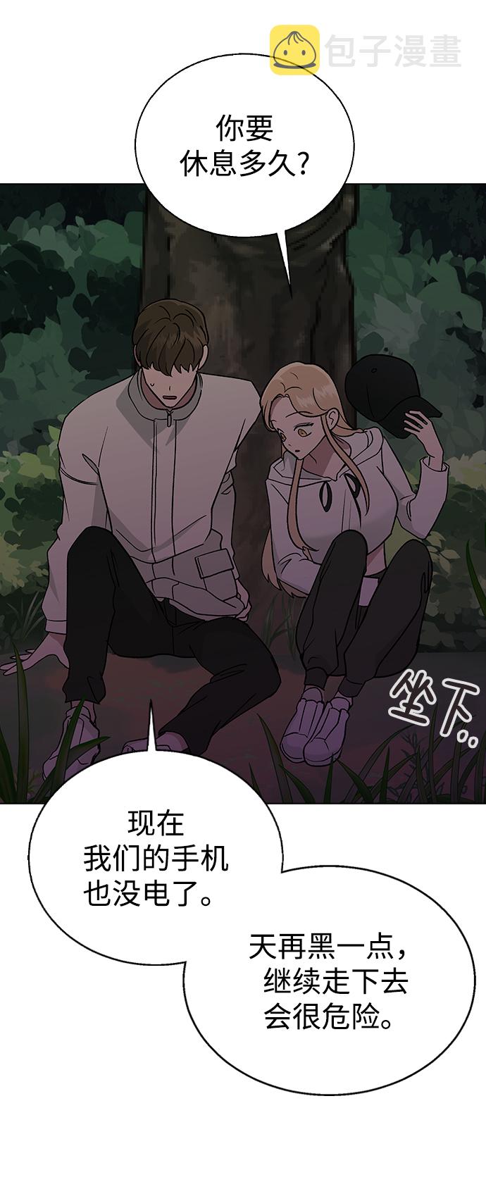 [第23话] MT (4)54