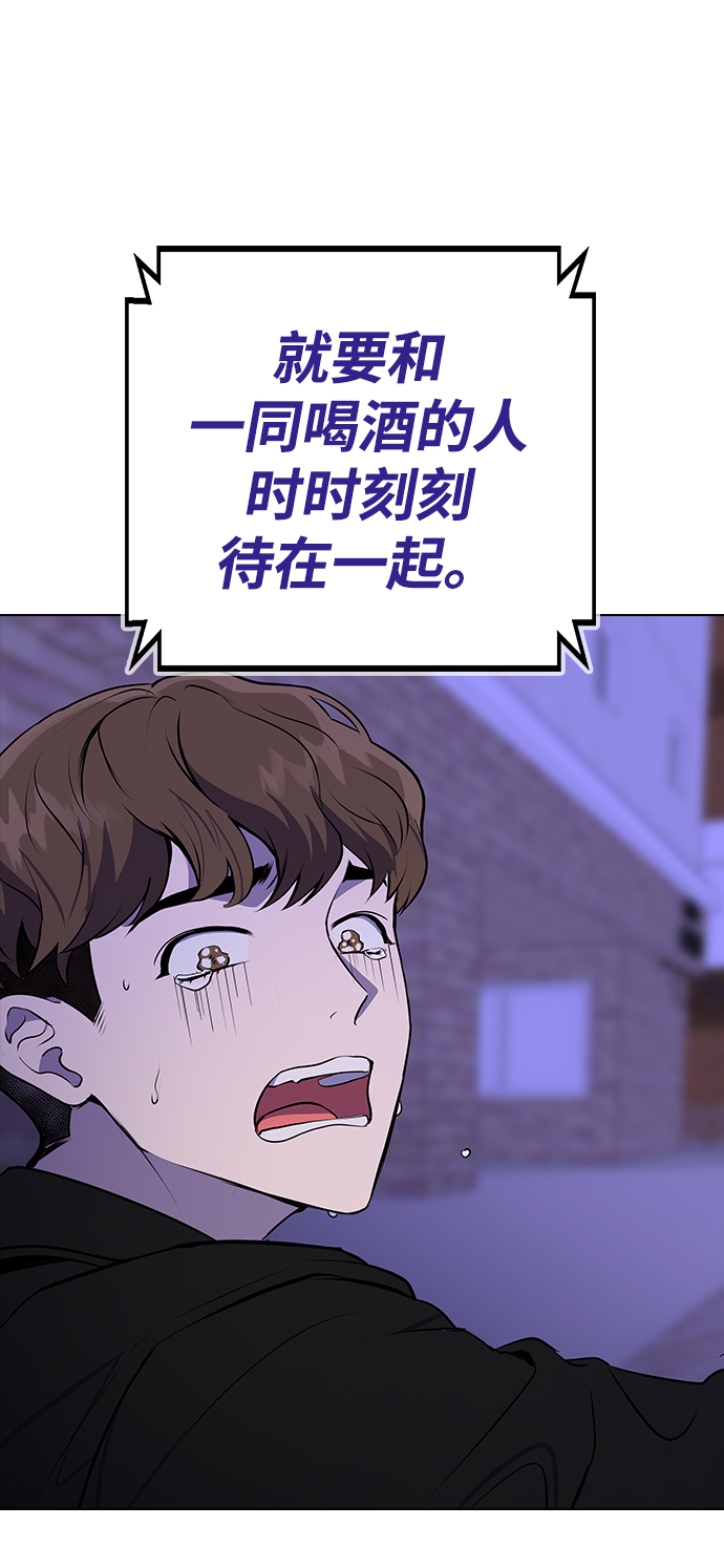 [第1话] 如果真的分开168