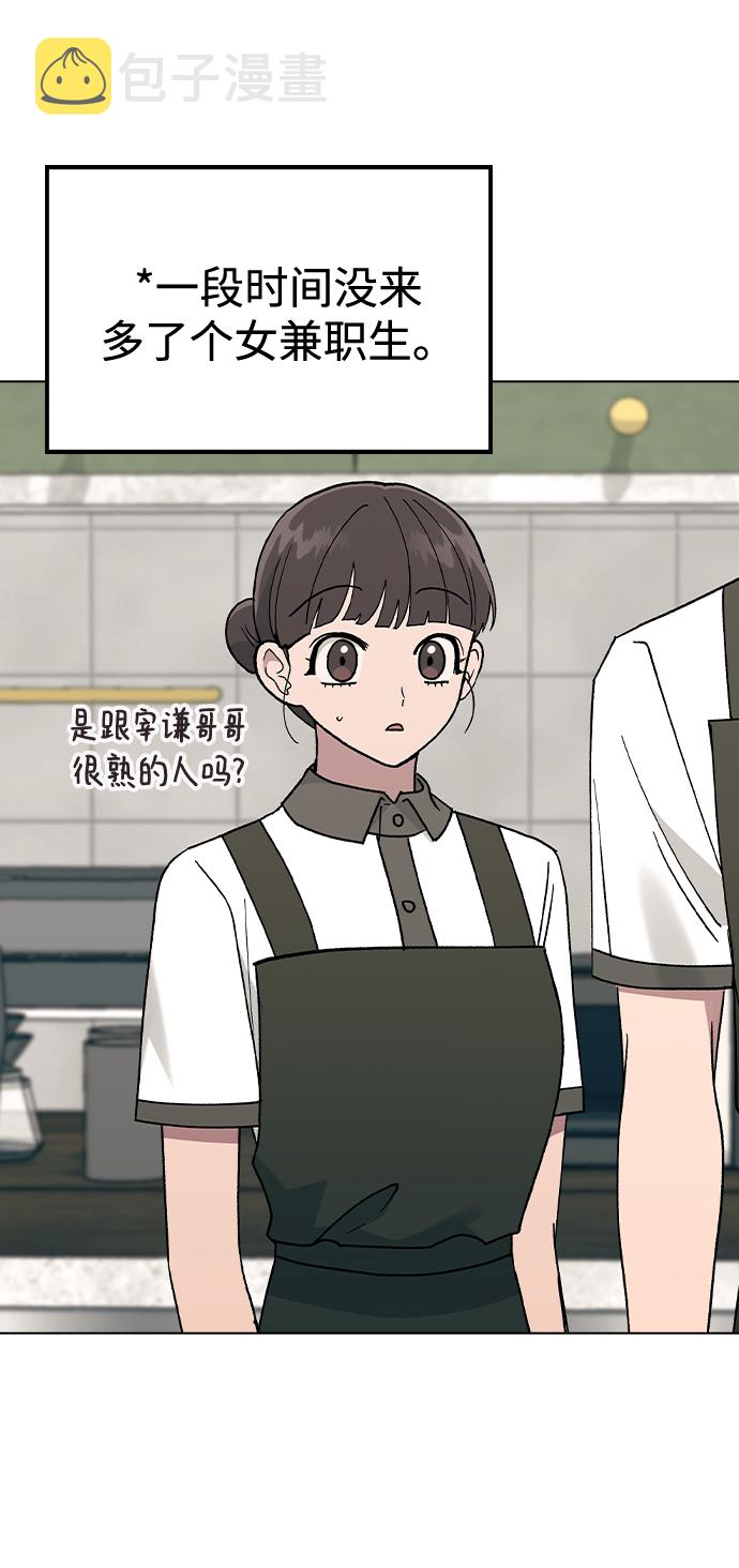[第41话] 这又是什麽组合？57