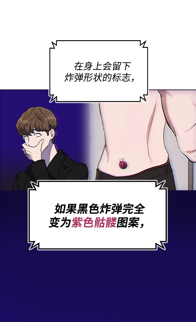 [第1话] 如果真的分开154