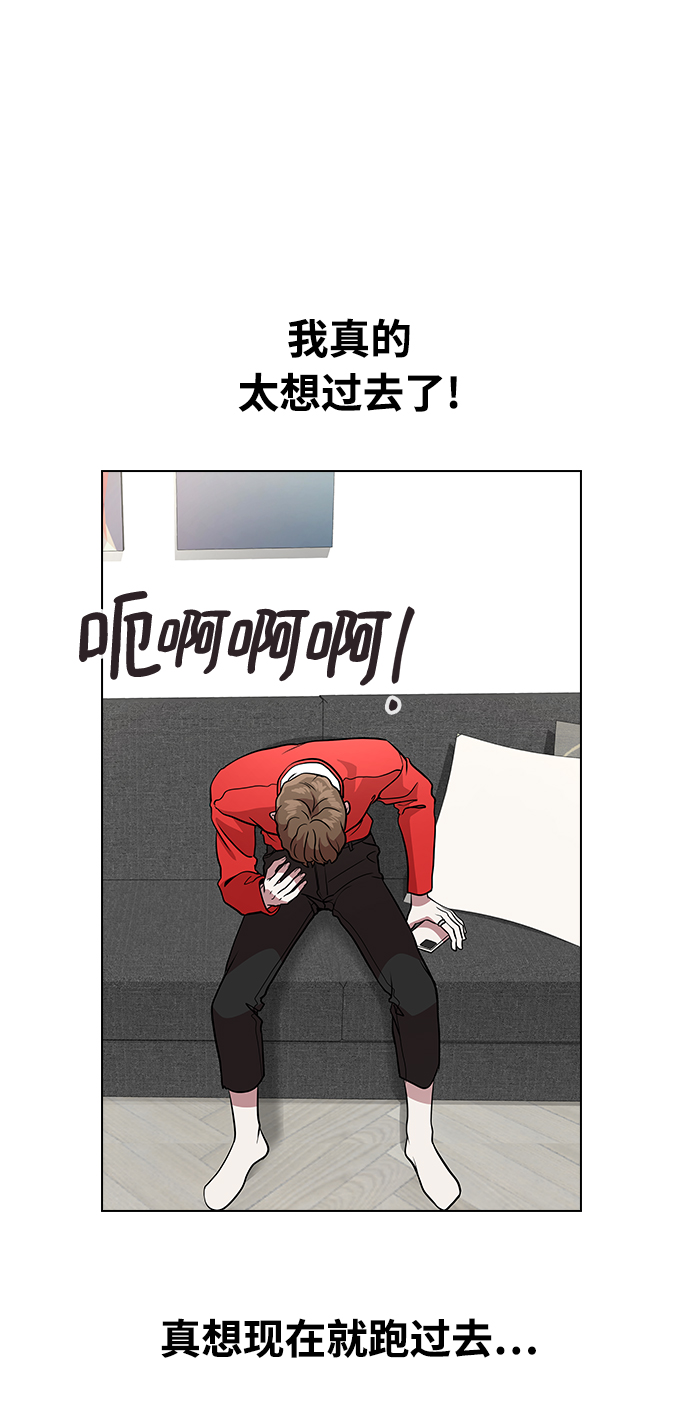 [第2话] 活下去的办法114