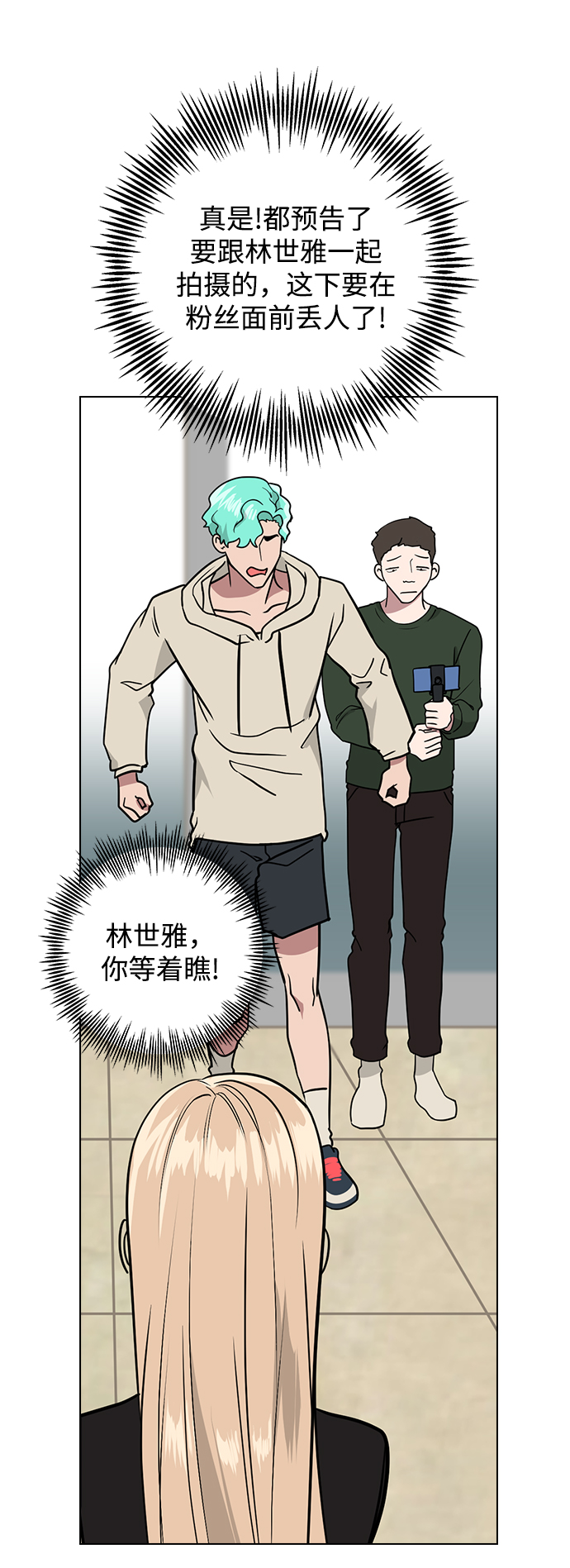 [第6话] 面临死亡6