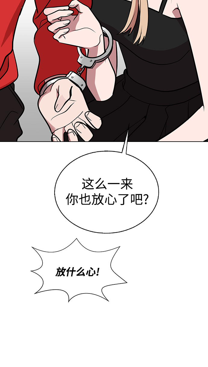 [第4话] 你知道你昨天做什麽了吗77