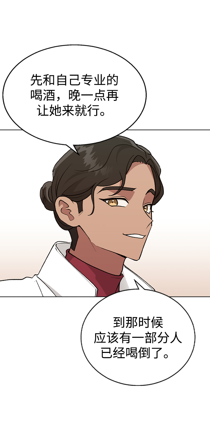 [第21话] MT (2)30