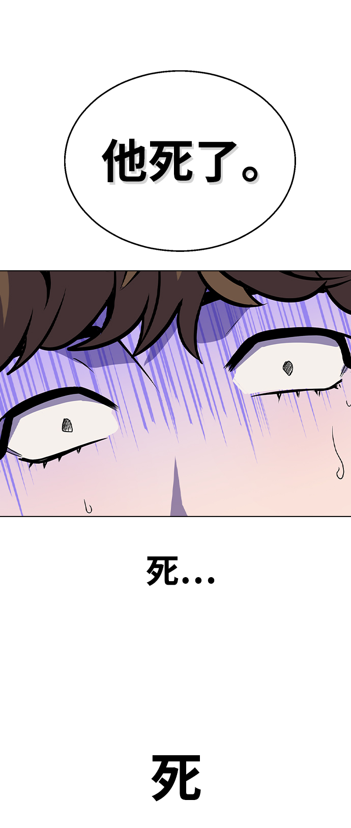[第1话] 如果真的分开134