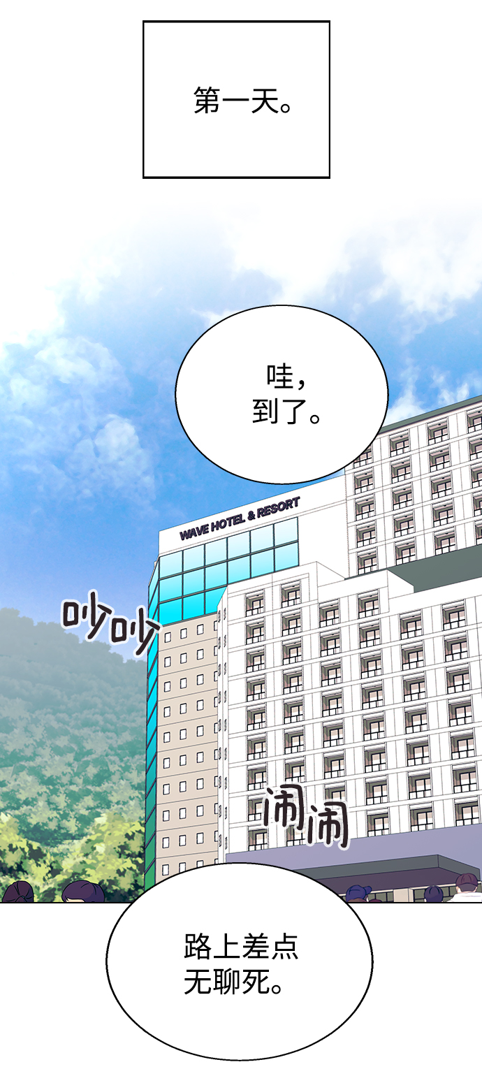 [第20话] MT (1)70