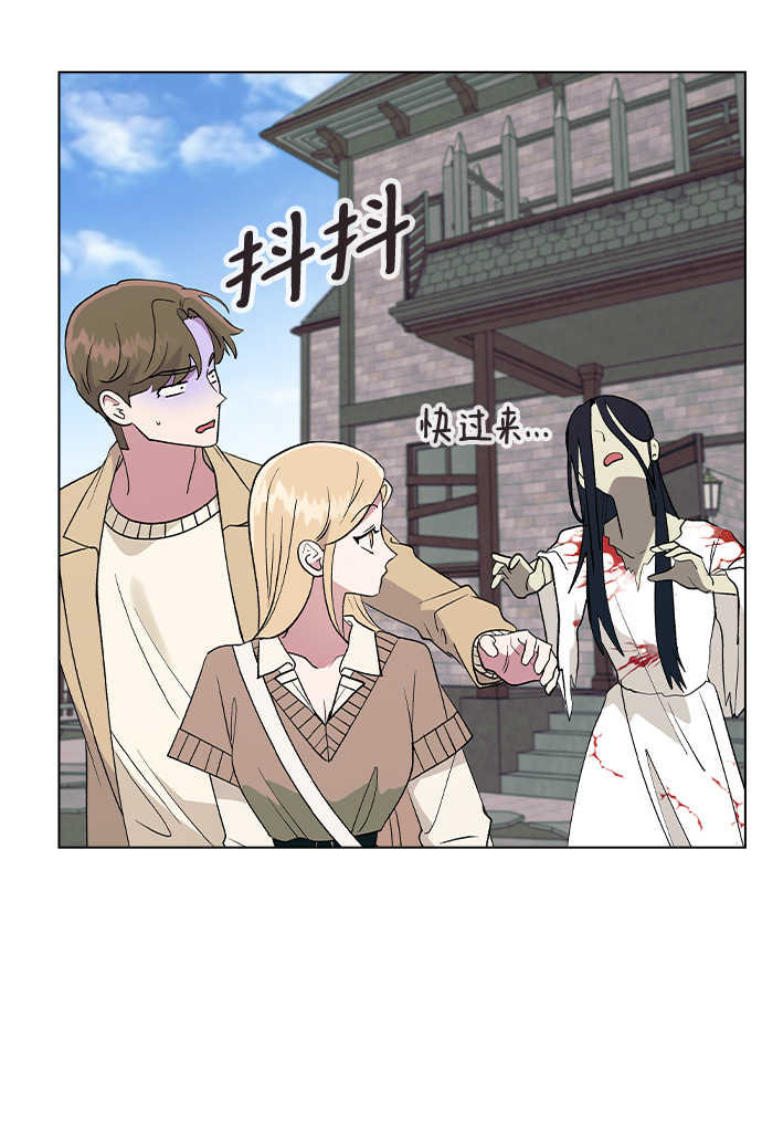 [第29话] 撞见!61