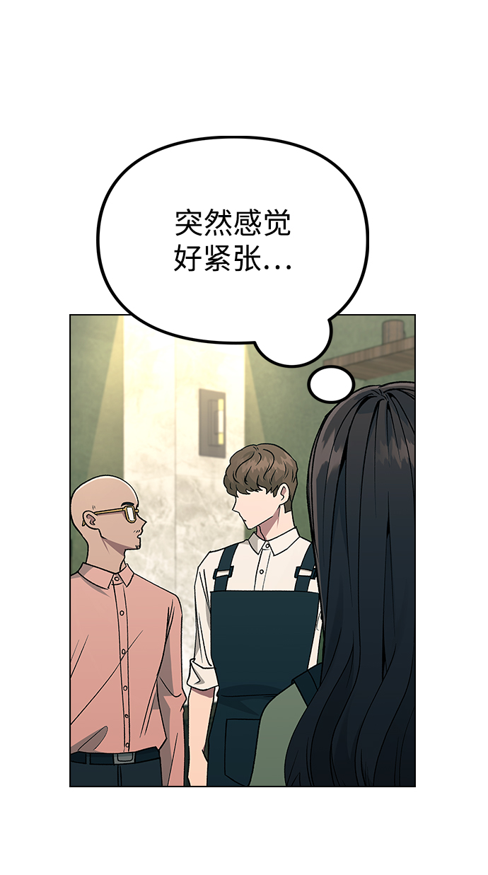 [第15话] 突如其来的紧张感5