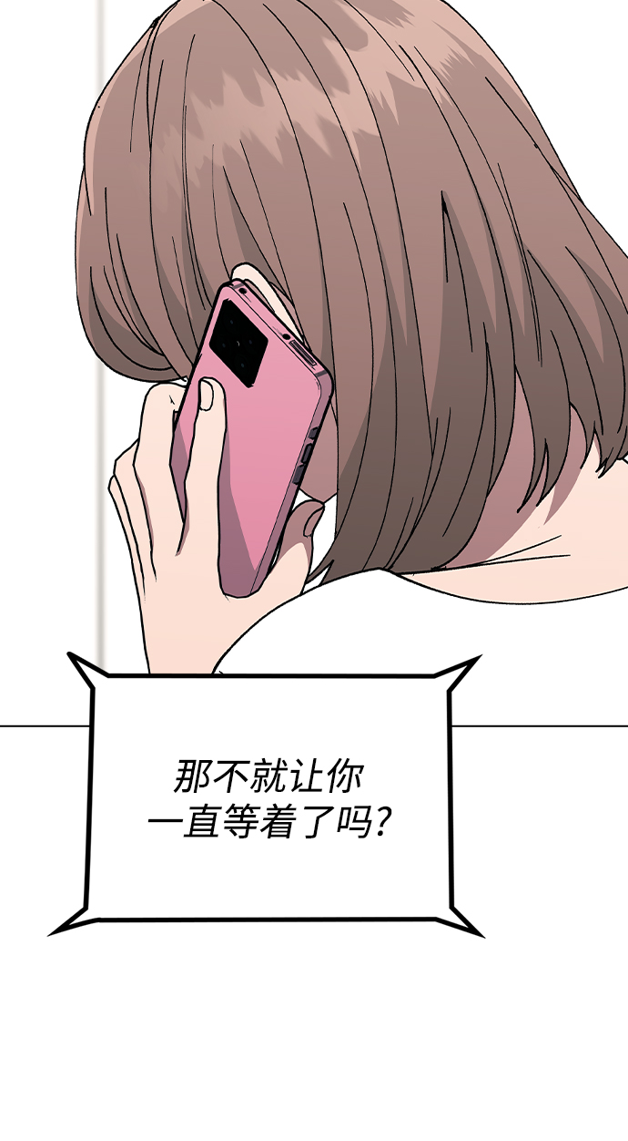 [第53话] 庆典之後67
