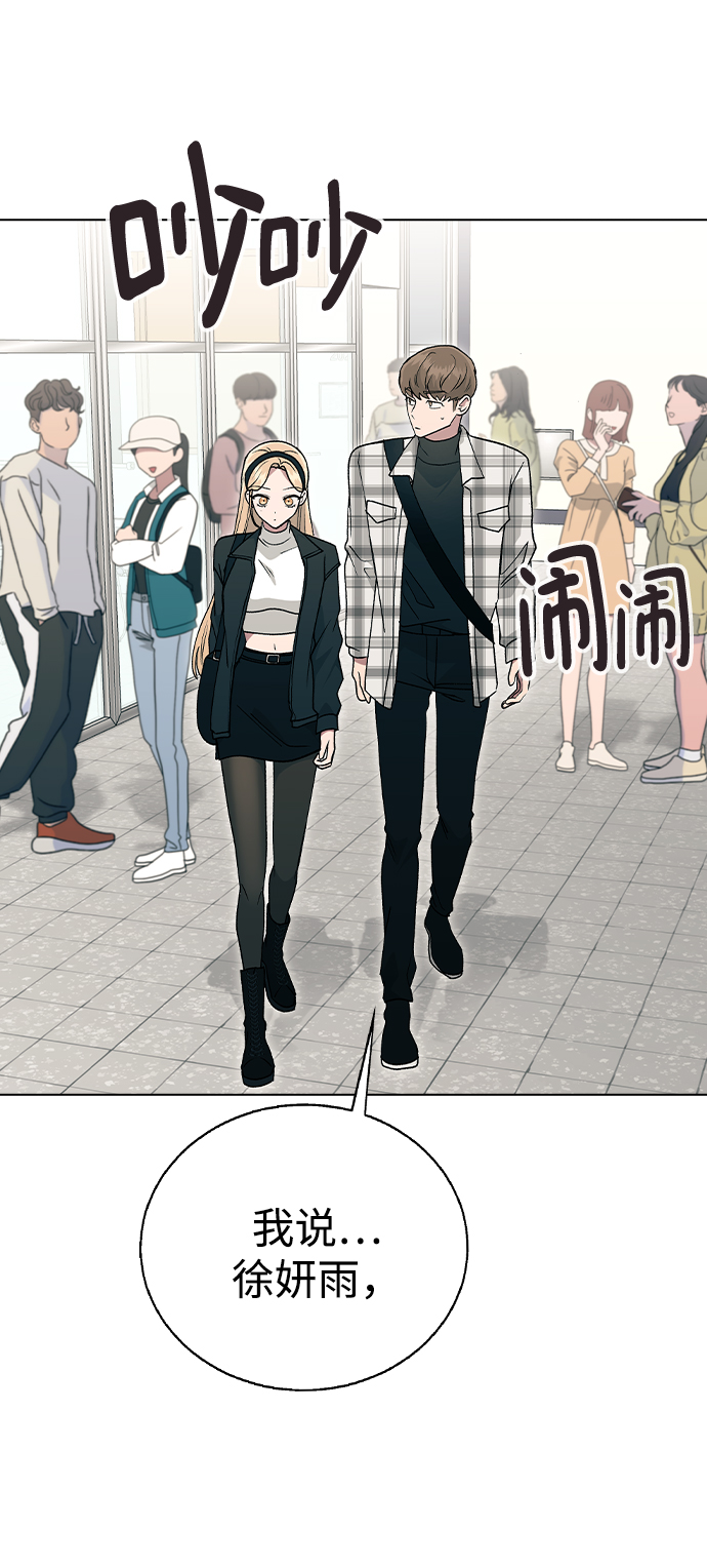 [第33话] 喂，他们可是在公开交往的情侣57