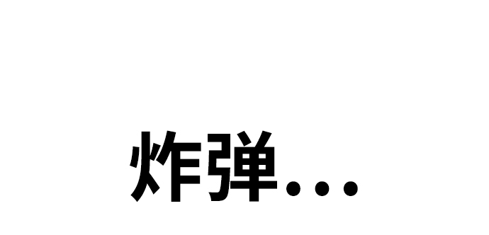 [第7话] 不许剧透28