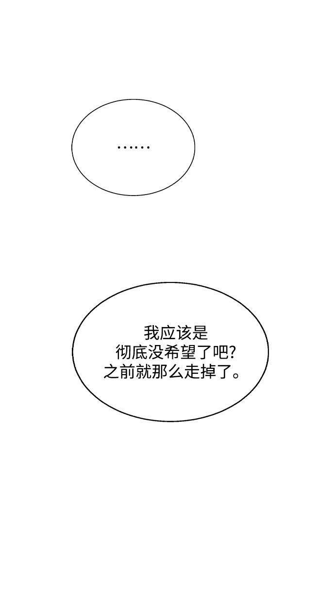[第5话] 失误了68