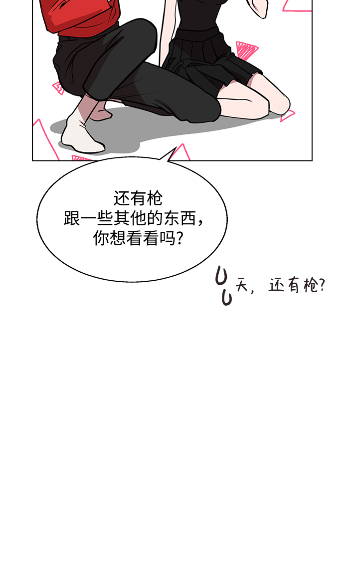 [第4话] 你知道你昨天做什麽了吗83