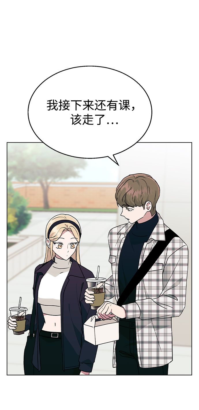 [第34话] 情侣APP被发现了63