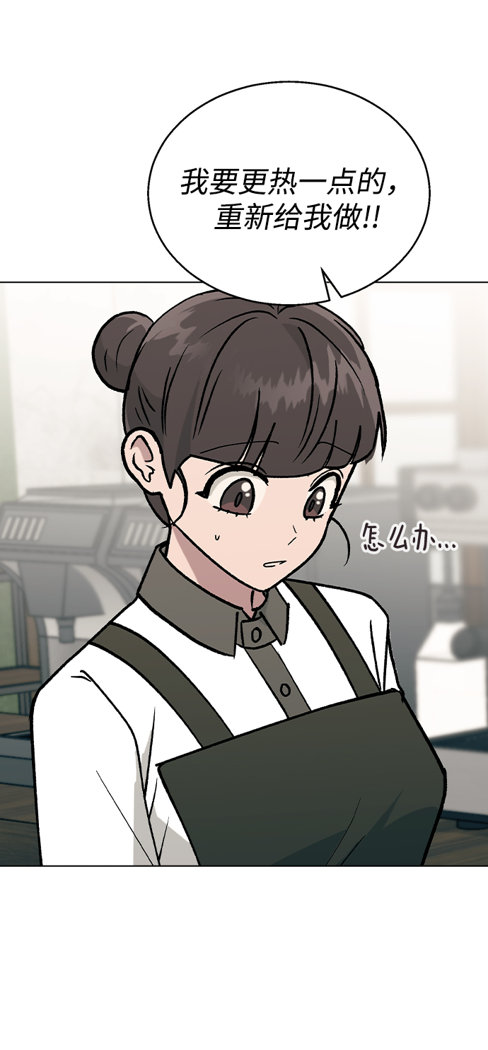 [第44话] 你要先帮谁?60