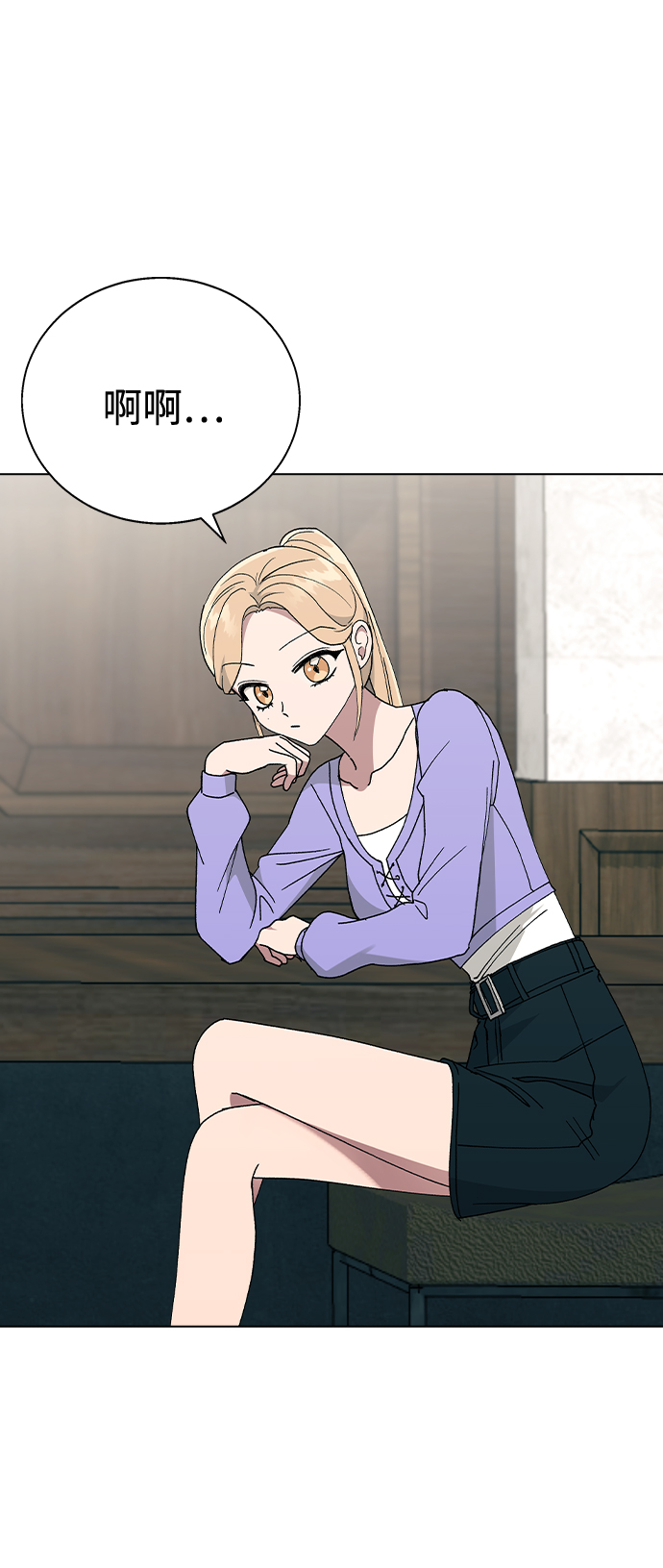 [第41话] 这又是什麽组合？76