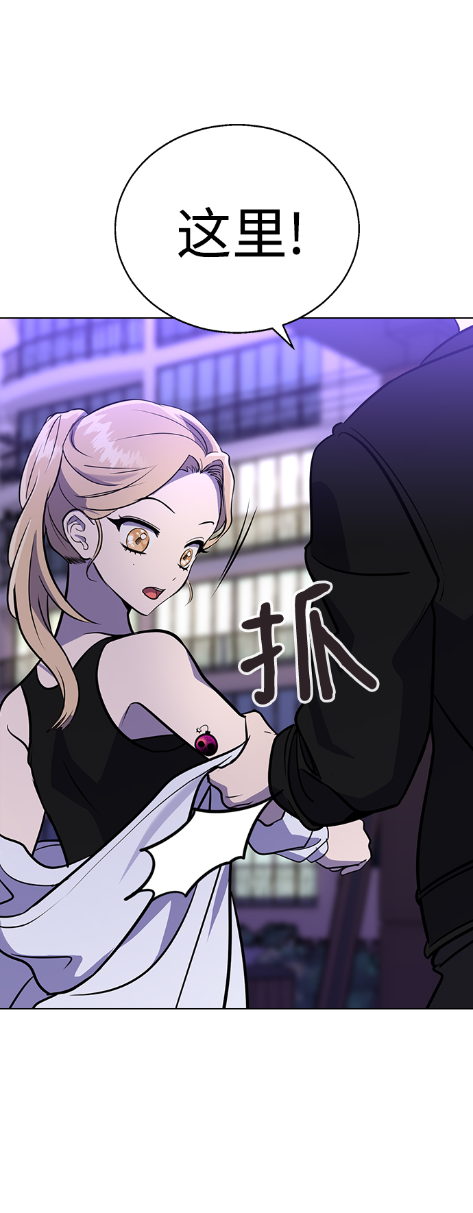 [第2话] 活下去的办法36