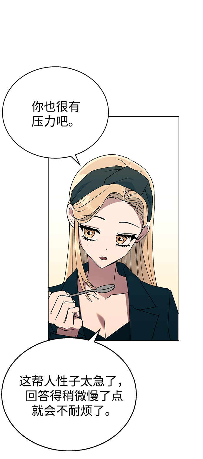 [第14话] 强强弱弱38