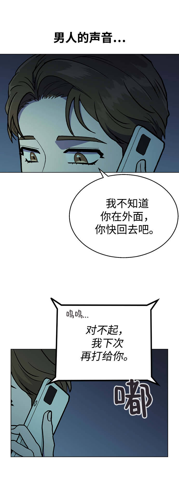 [第23话] MT (4)5