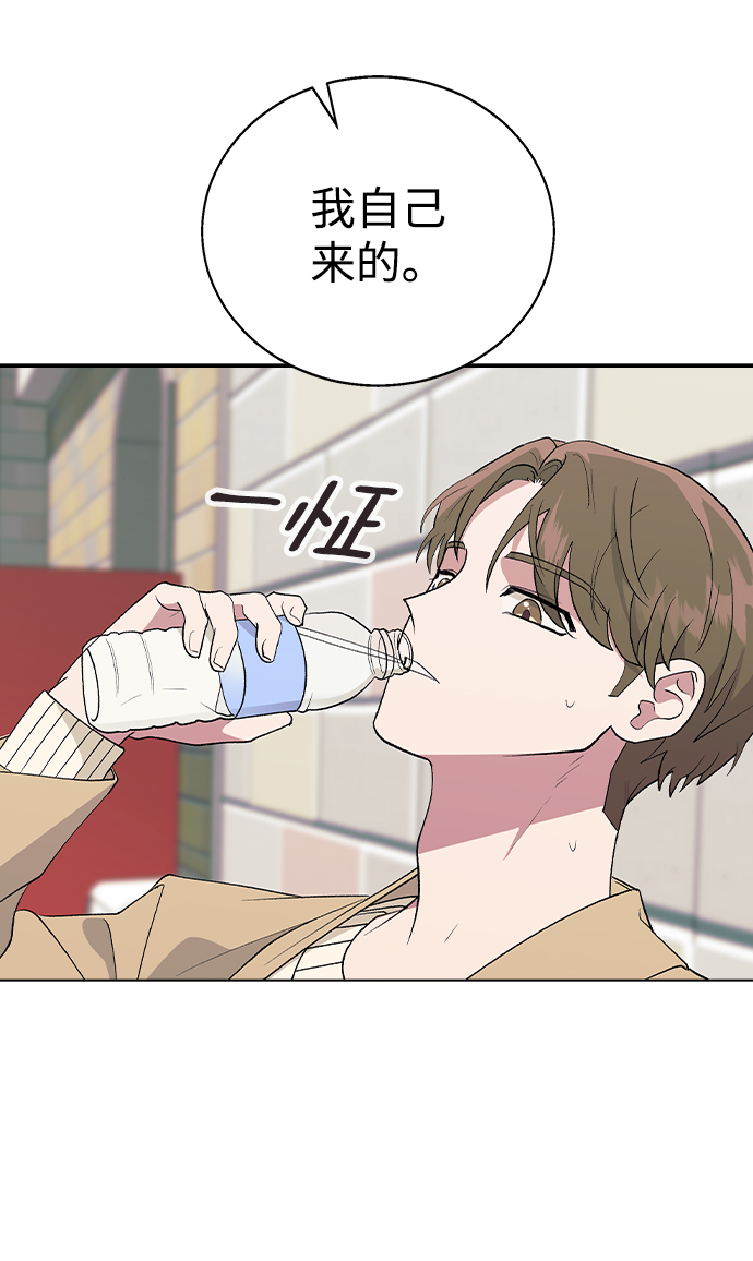 [第29话] 撞见!20