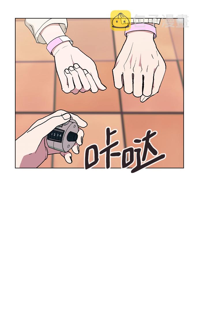 [第29话] 撞见!63