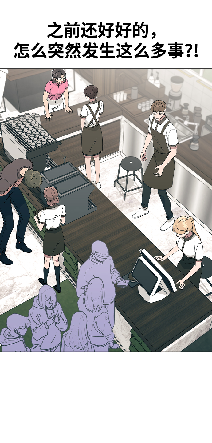 [第44话] 你要先帮谁?69