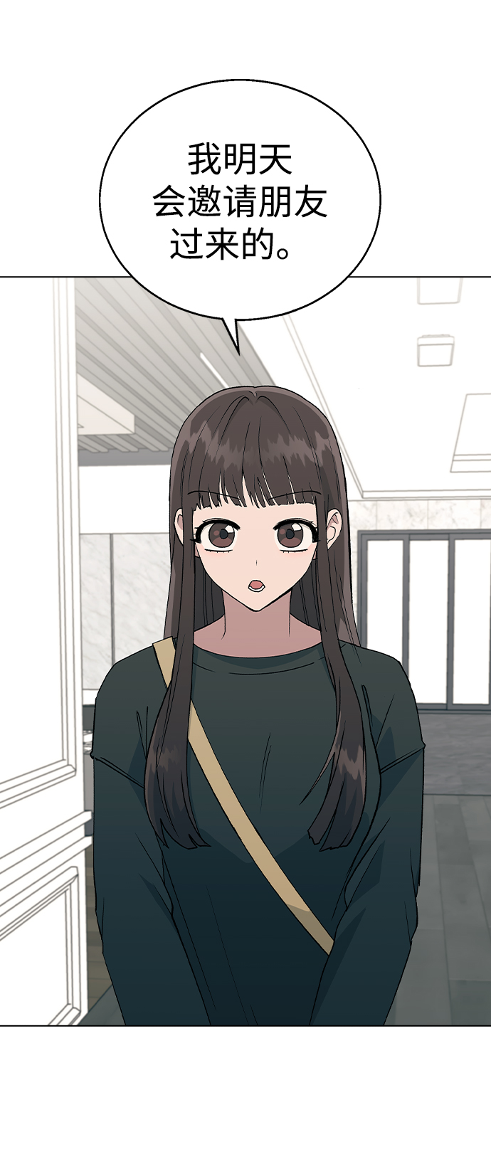 [第35话] 你怎麽在这里…?72