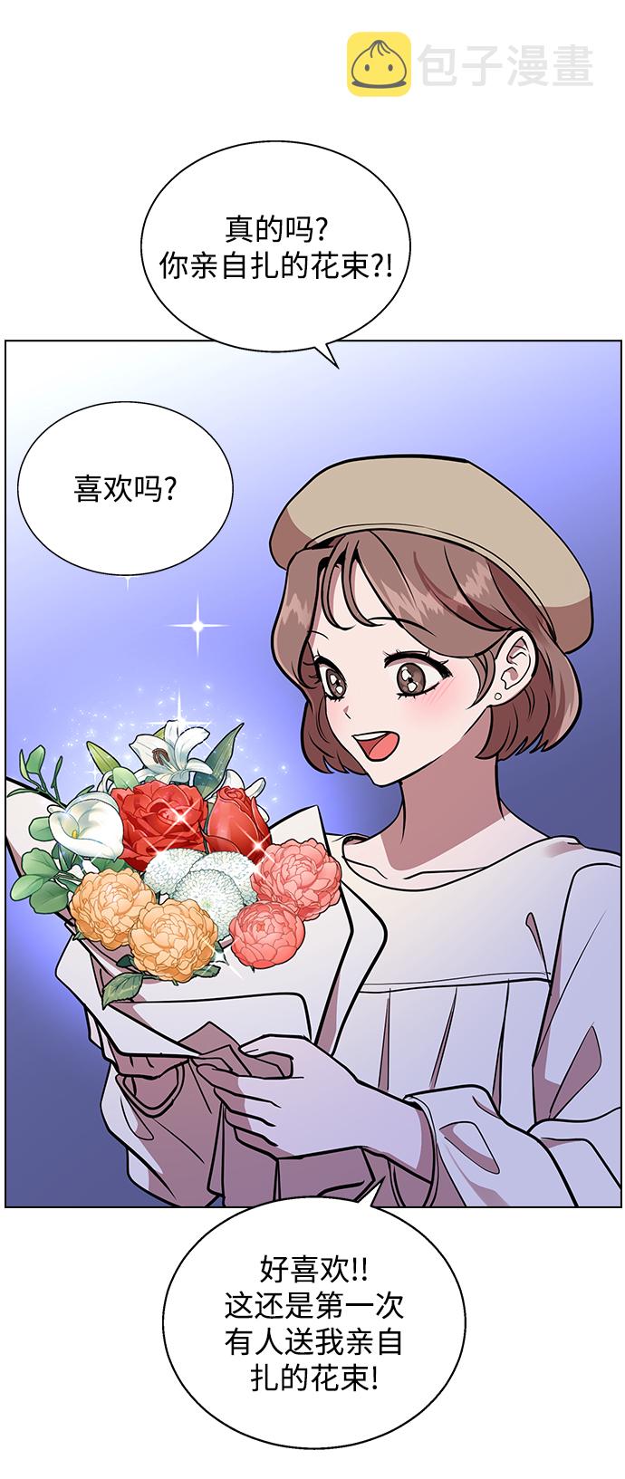 [第3话] 爲什麽偏偏是我85