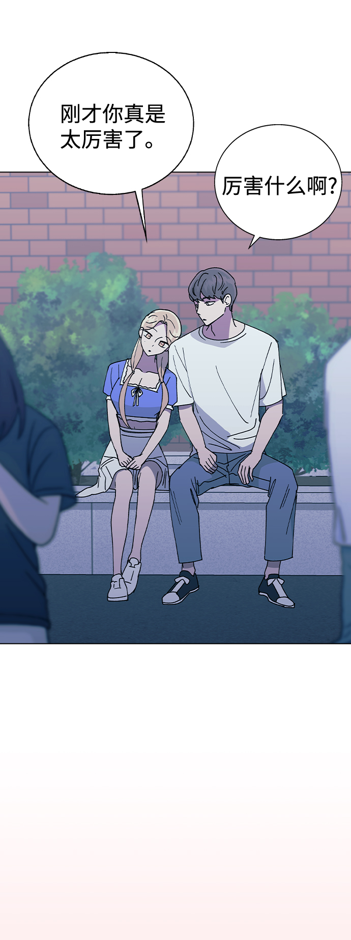 [第51话] 妍雨生病了8