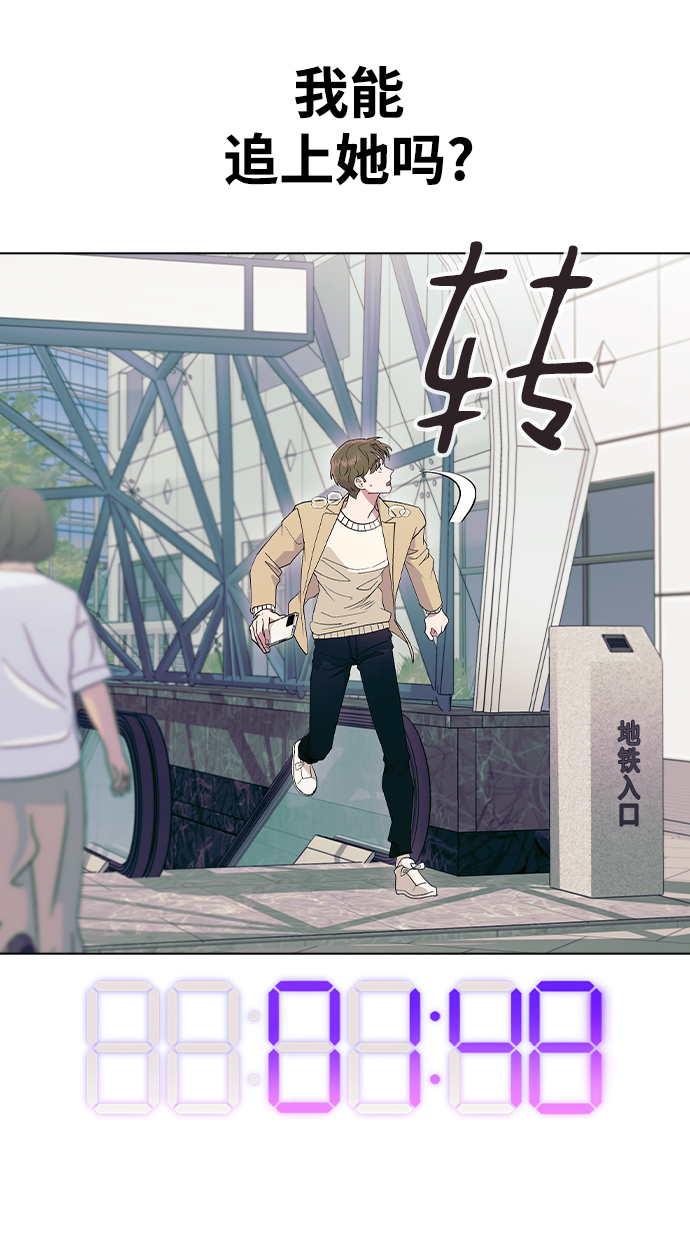 [第28话] 倒计时69
