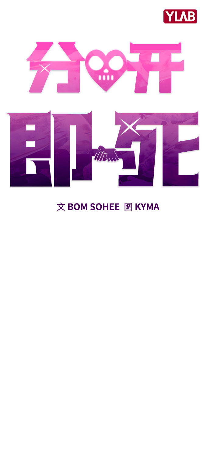 [第11话] 世雅还是妍雨26
