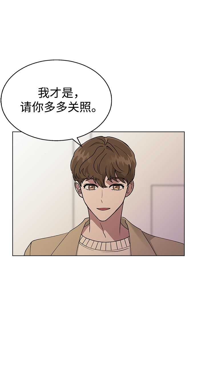 [第24话] 这种结局27