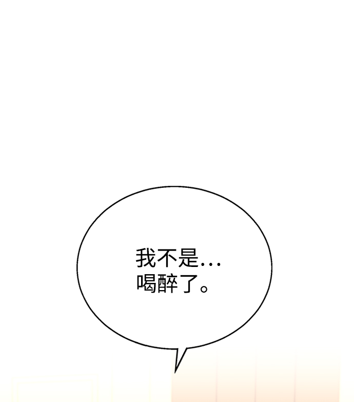 [第39话] 第三个女主角68