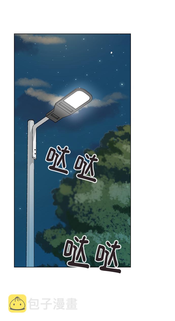 [第45话] 爱称44