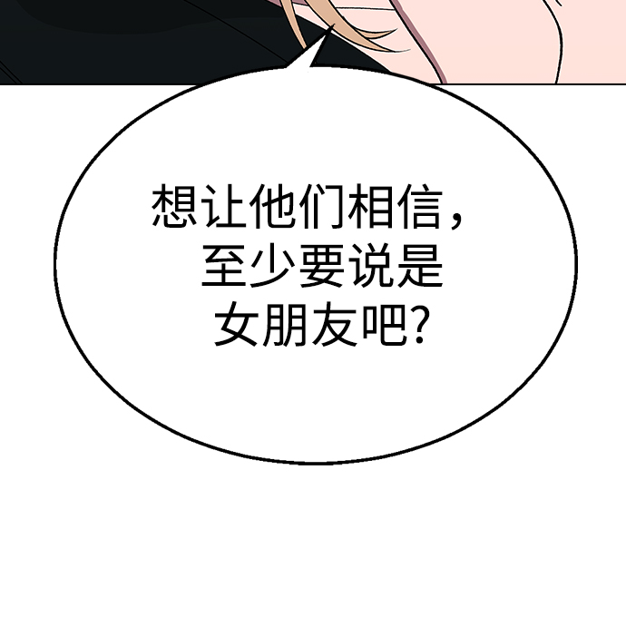 [第16话] 我不需要这些!54