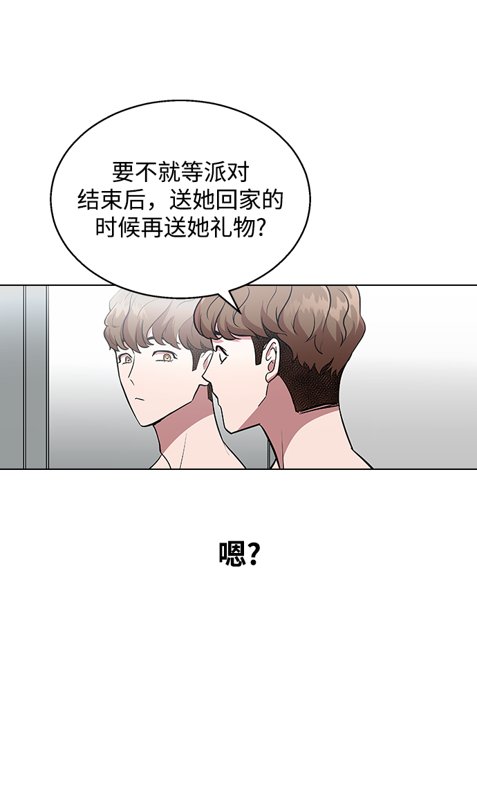 [第1话] 如果真的分开111