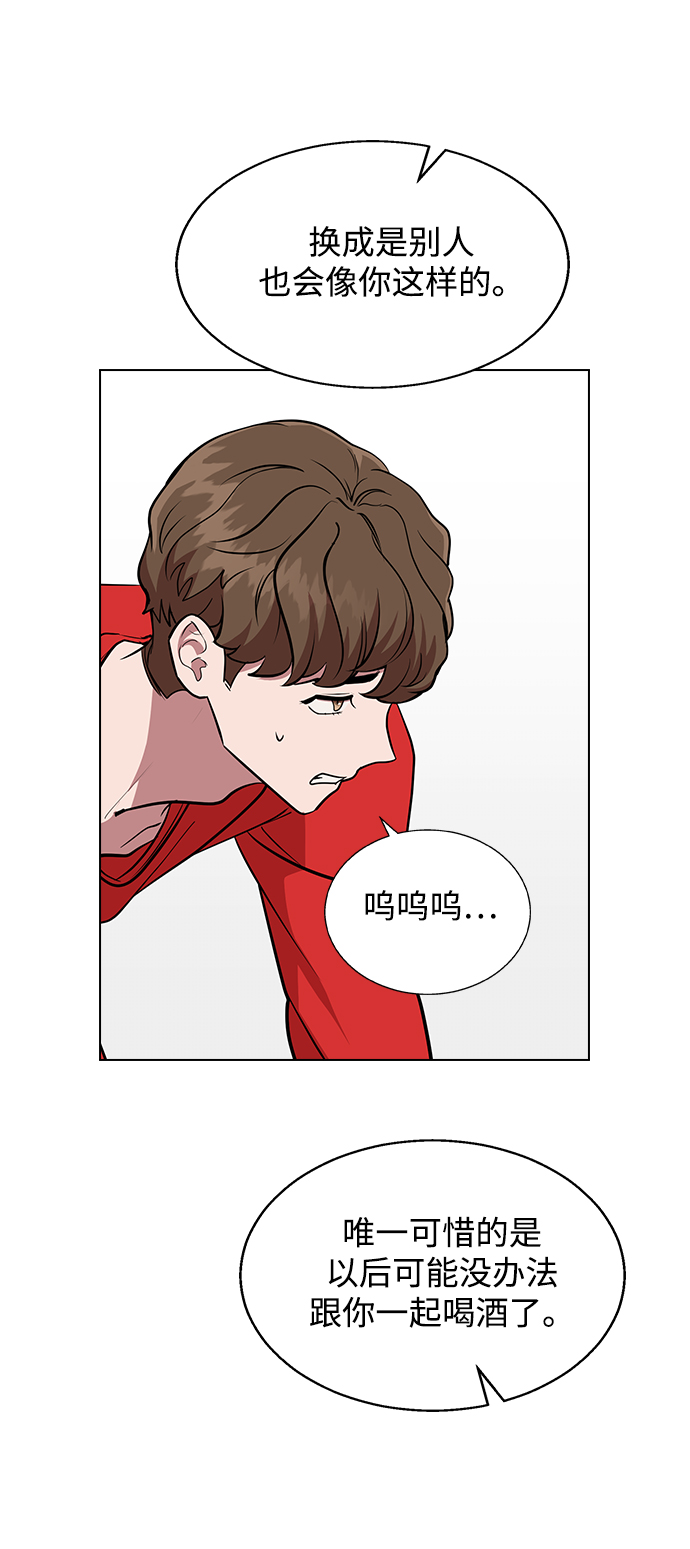 [第4话] 你知道你昨天做什麽了吗63
