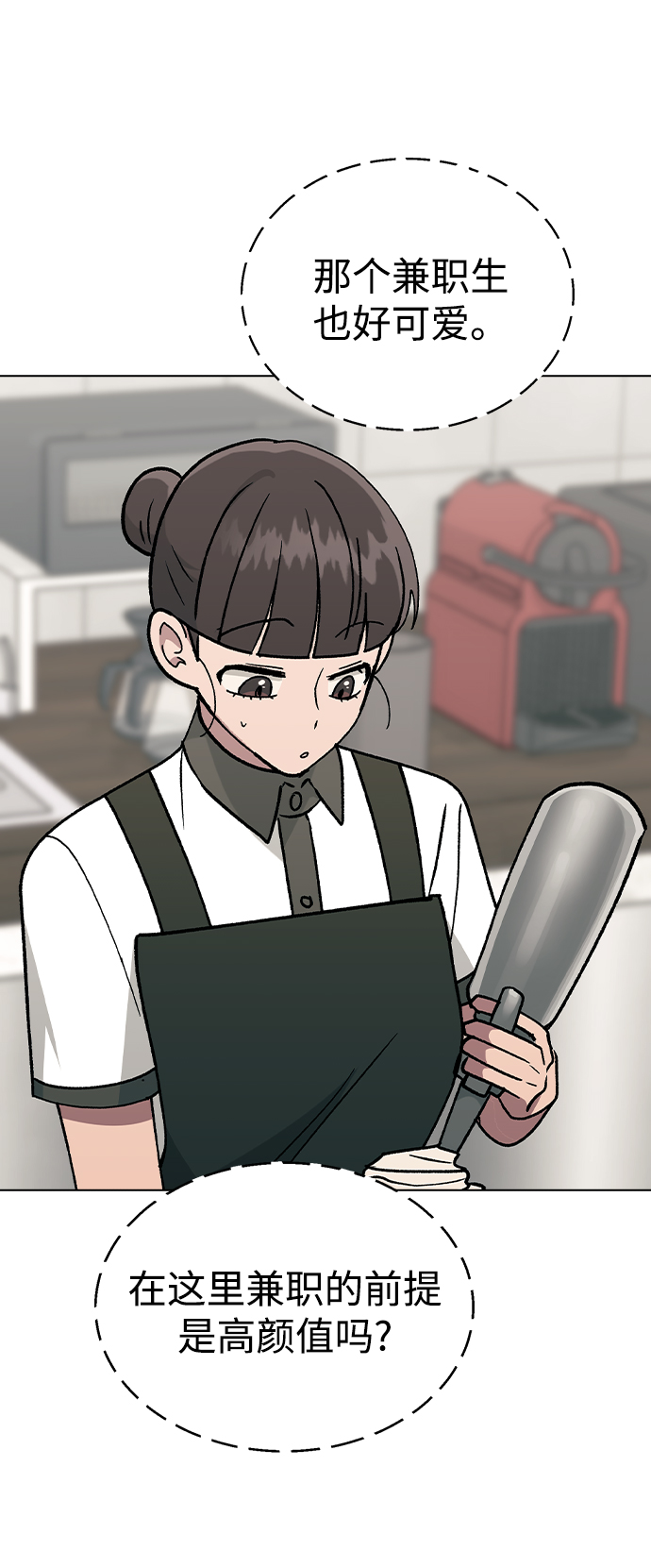 [第42话] 我想的不是这样20