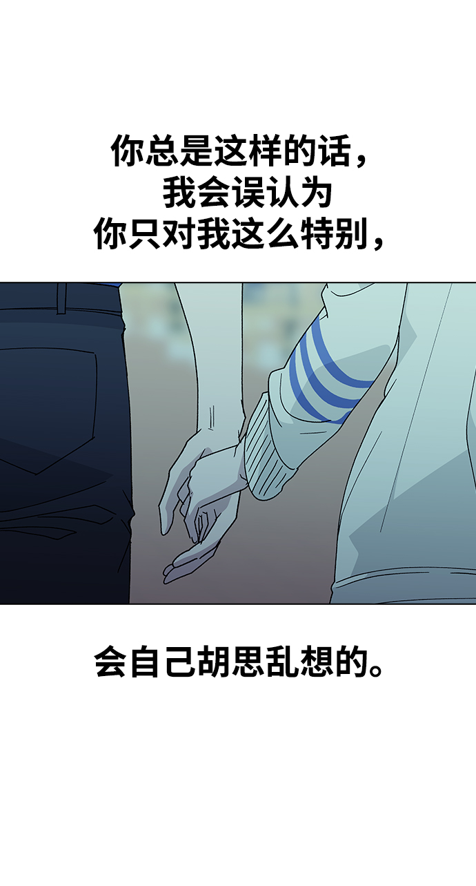 [第53话] 庆典之後22