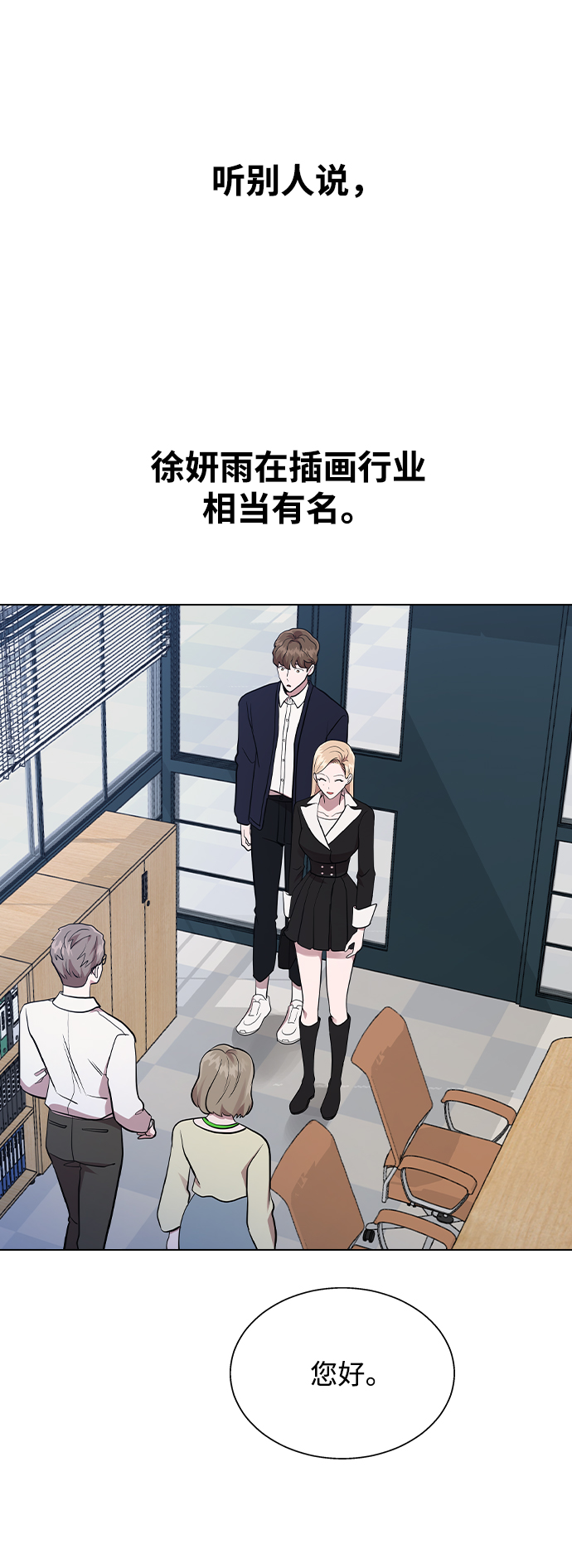 [第5话] 失误了37