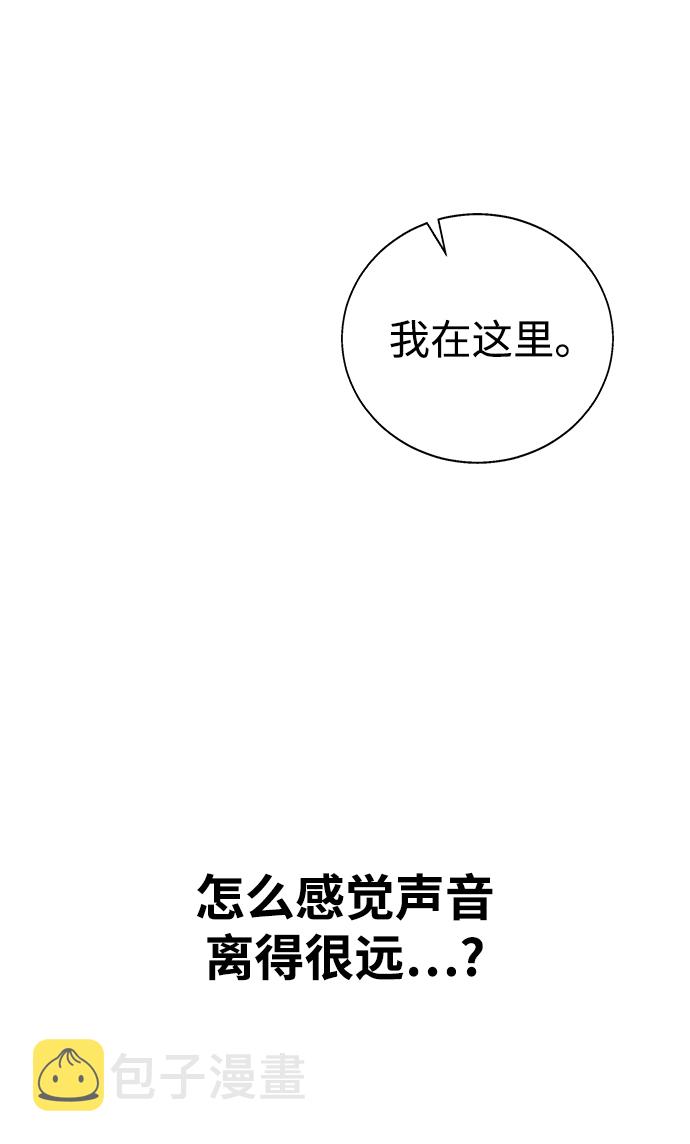 [第11话] 世雅还是妍雨6
